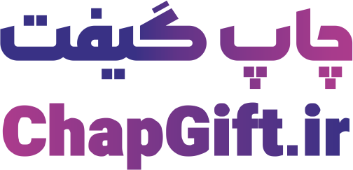 لوگو چاپ گیفت